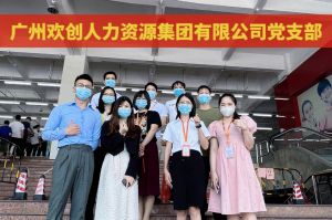 共同抗疫 刻不容缓——乐鱼官方网站,乐鱼leyu(中国)
集团临时受命，再次支援大龙街核酸检