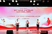 乐鱼官方网站,乐鱼leyu(中国)
党支部代表大龙街参加番禺区非公企业党组织红色诗歌朗诵比赛
