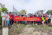 爱树护绿 共建绿色家园——乐鱼官方网站,乐鱼leyu(中国)
集团党支部参加大龙街道党委组织