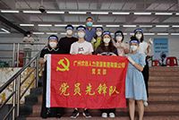 助力全民核酸，乐鱼官方网站,乐鱼leyu(中国)
集团“再”行动！