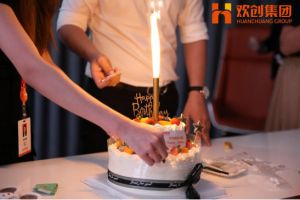 生日会|乐鱼官方网站,乐鱼leyu(中国)
集团拍了拍你|祝你生日快乐