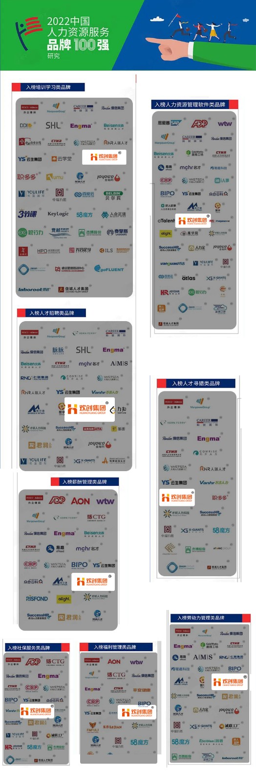 乐鱼官方网站,乐鱼leyu(中国)
集团 乐鱼官方网站,乐鱼leyu(中国)
集团