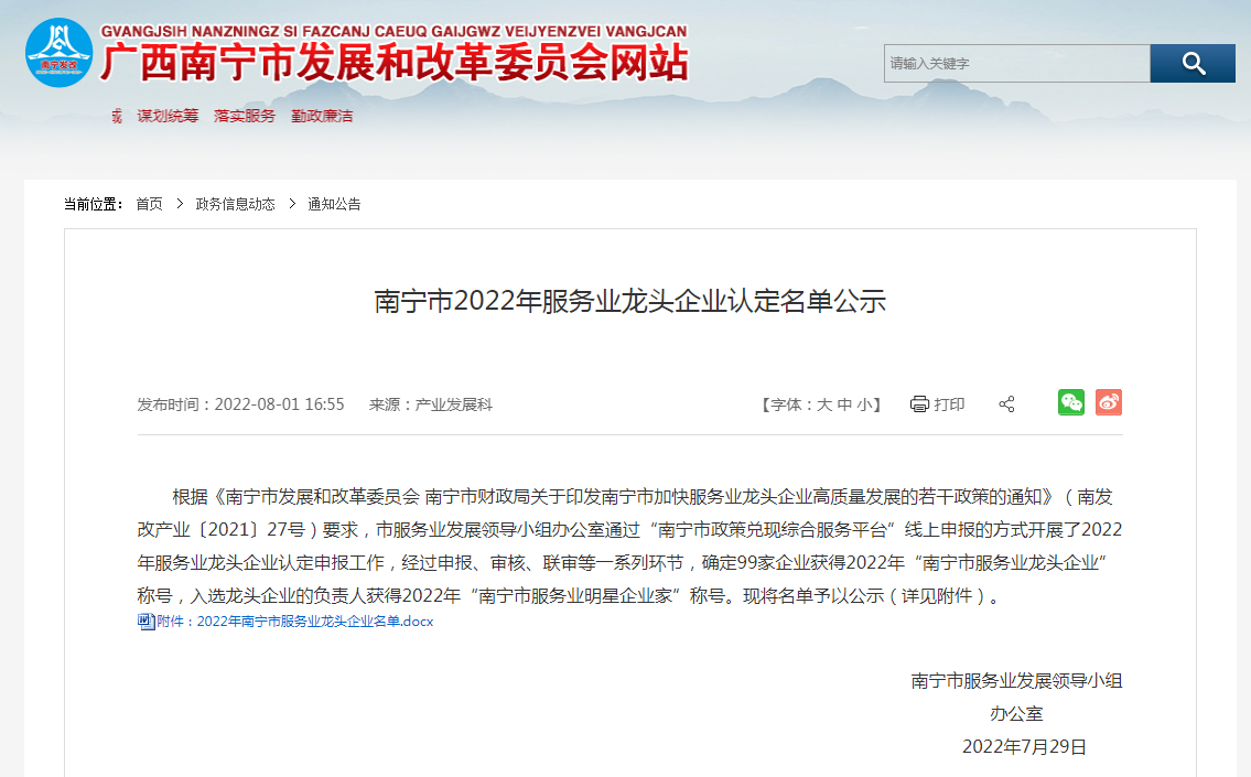 乐鱼官方网站,乐鱼leyu(中国)
人力 乐鱼官方网站,乐鱼leyu(中国)
人力