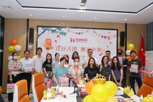 庆生日·迎中秋 |乐鱼官方网站,乐鱼leyu(中国)
员工生日会暨中秋活动欢乐举行