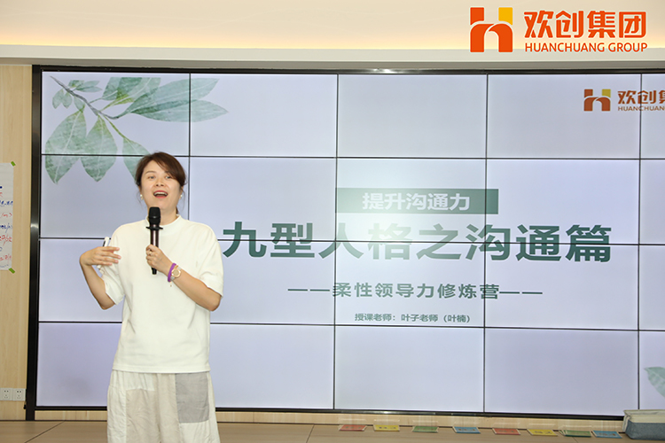 乐鱼官方网站,乐鱼leyu(中国)
集团 乐鱼官方网站,乐鱼leyu(中国)
集团