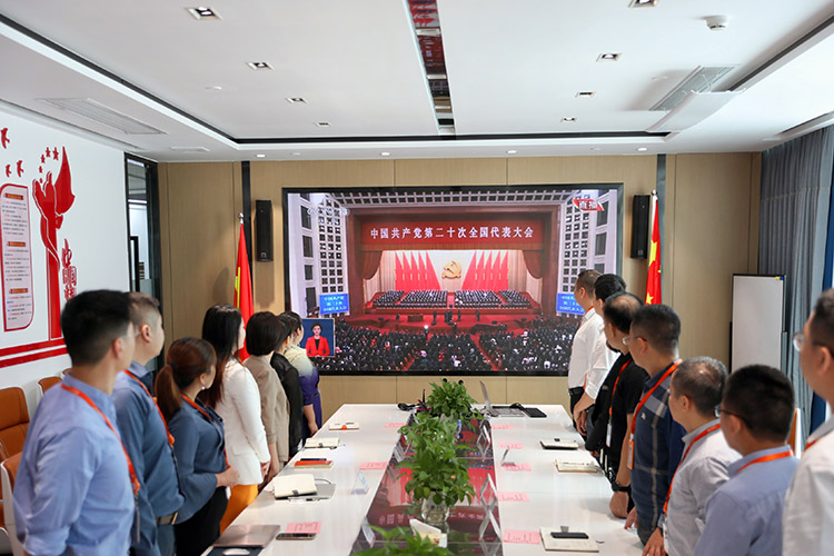 乐鱼官方网站,乐鱼leyu(中国)
党支部