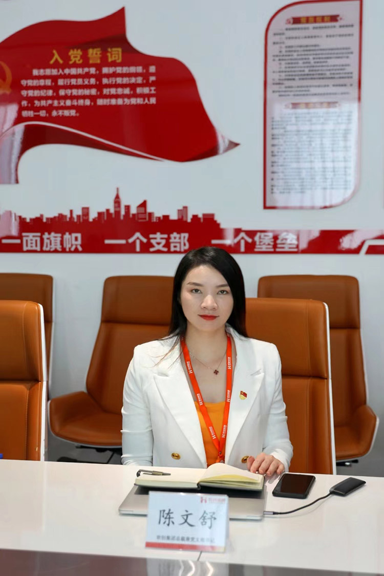 乐鱼官方网站,乐鱼leyu(中国)
党支部