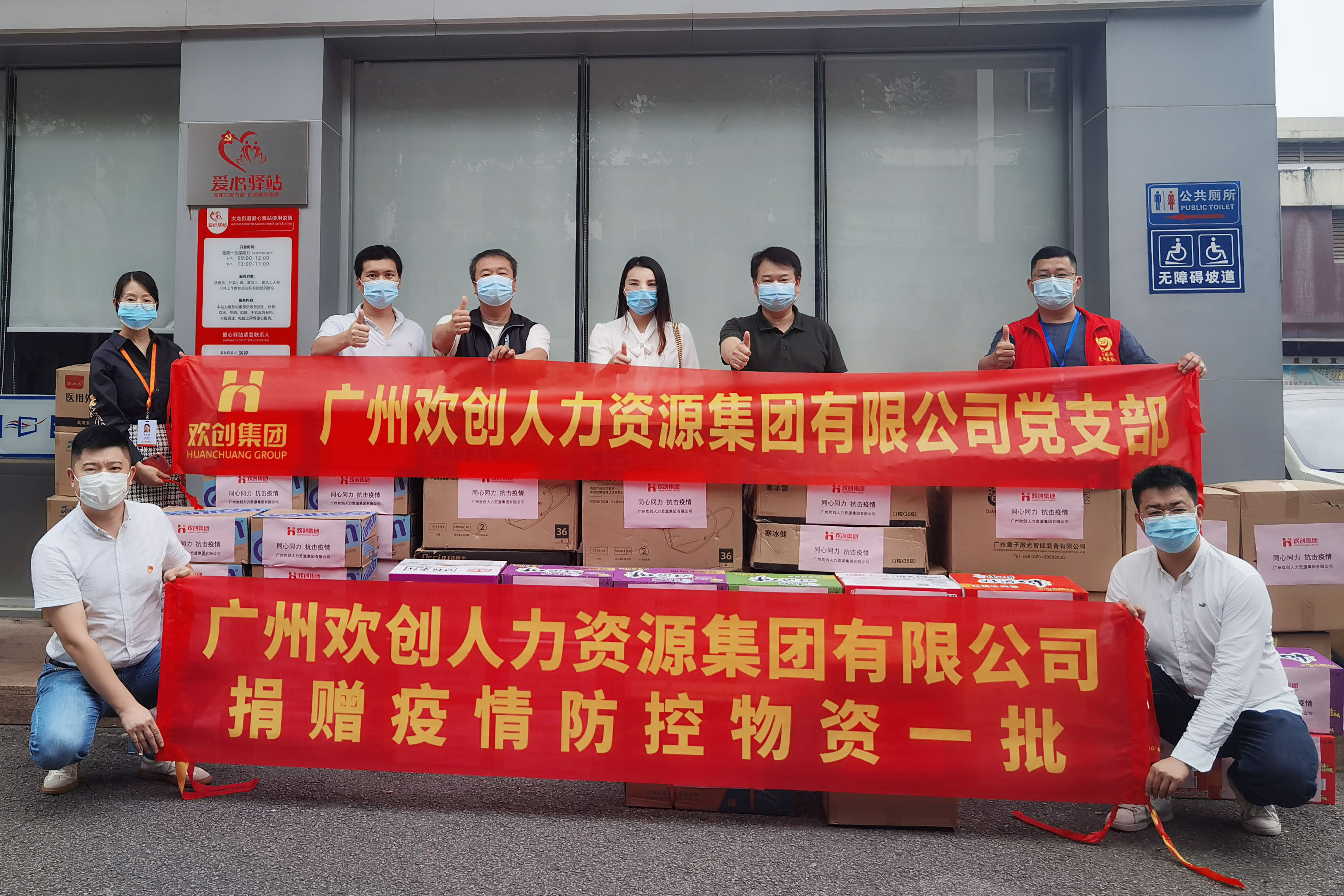 乐鱼官方网站,乐鱼leyu(中国)
集团 乐鱼官方网站,乐鱼leyu(中国)
集团
