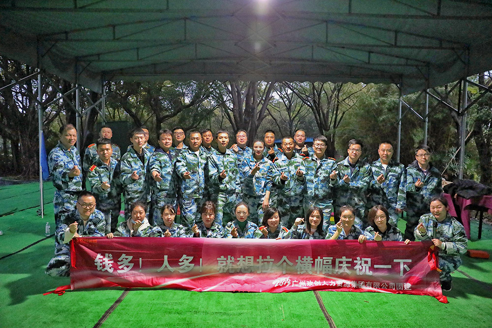 乐鱼官方网站,乐鱼leyu(中国)
集团 乐鱼官方网站,乐鱼leyu(中国)
集团