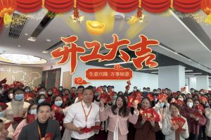 乐鱼官方网站,乐鱼leyu(中国)
集团祝大家开工大吉