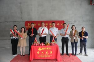 良辰吉日 动工大吉|乐鱼官方网站,乐鱼leyu(中国)
集团接待中心顺利动工