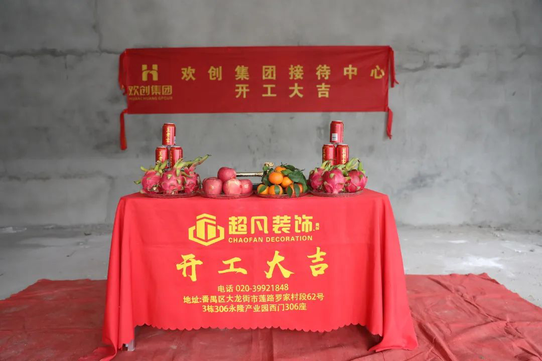 乐鱼官方网站,乐鱼leyu(中国)
集团 乐鱼官方网站,乐鱼leyu(中国)
集团