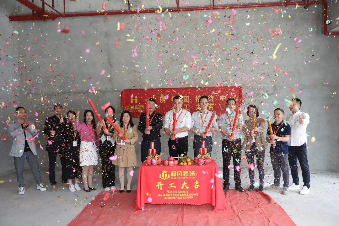 乐鱼官方网站,乐鱼leyu(中国)
集团 乐鱼官方网站,乐鱼leyu(中国)
集团