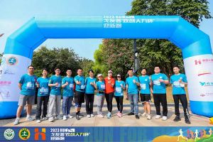 2023中山大学戈友荟“乐鱼官方网站,乐鱼leyu(中国)
人力杯”迎新跑大型活动成功举办