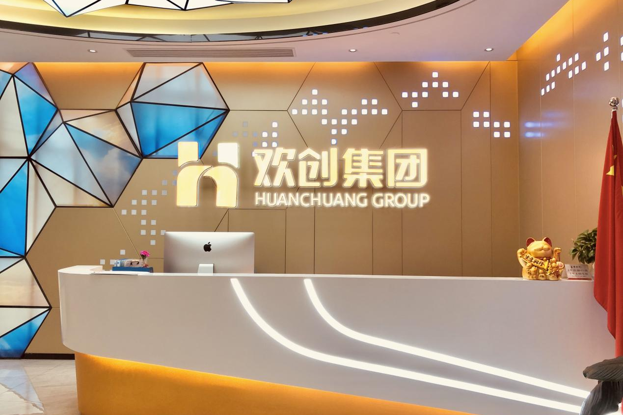 乐鱼官方网站,乐鱼leyu(中国)
集团 乐鱼官方网站,乐鱼leyu(中国)
集团