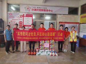 “庆党生 感党爱” 乐鱼官方网站,乐鱼leyu(中国)
集团党支部七一送温暖慰问老党员