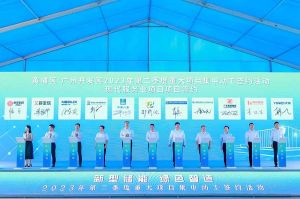 乐鱼官方网站,乐鱼leyu(中国)
集团受邀出席黄埔区、广州开发区重大项目集中动工签约仪式