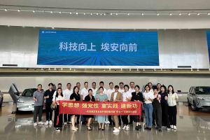 学思想 强党性 重实践 建新功-乐鱼官方网站,乐鱼leyu(中国)
集团党支部开展联建共建活
