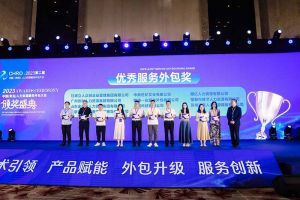 乐鱼官方网站,乐鱼leyu(中国)
集团荣获第二届中国（青岛）人力资源服务外包大会“优秀服务
