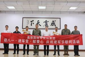 迎八一 进军营｜ 乐鱼官方网站,乐鱼leyu(中国)
集团参与建军节慰问活动向中国军人致敬