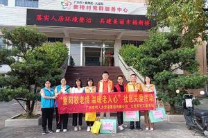 重阳秋色暖 敬老情更浓｜乐鱼官方网站,乐鱼leyu(中国)
集团开展敬老慰问系列活动