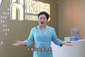 喜报！乐鱼官方网站,乐鱼leyu(中国)
集团短视频作品在“讲好人力资源故事，传播行业正能量
