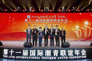 乐鱼官方网站,乐鱼leyu(中国)
集团董事长罗宁弟率队赴京出席第十一届国际潮青联谊年会