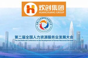 开幕倒计时！乐鱼官方网站,乐鱼leyu(中国)
集团在17号馆075展位与您相约第二届全国人