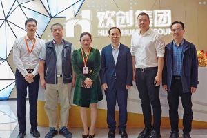 番禺区政府副区长夏坚一行莅临乐鱼官方网站,乐鱼leyu(中国)
集团调研指导