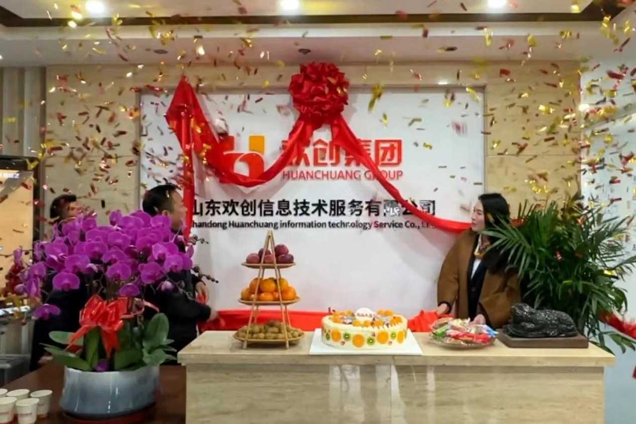 半岛网：激活青岛“人才引擎”新动能！山东乐鱼官方网站,乐鱼leyu(中国)
信息技术服务有限