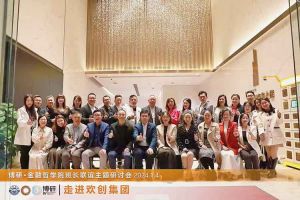 经验共分享 交流促成长——乐鱼官方网站,乐鱼leyu(中国)
集团圆满举办主题研讨会