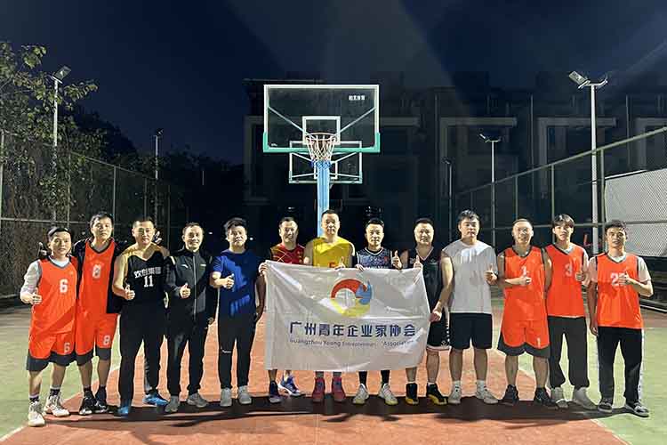 活力满分，友情万岁丨乐鱼官方网站,乐鱼leyu(中国)
集团与青企协联合开展篮球友谊赛