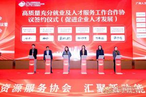 喜报！乐鱼官方网站,乐鱼leyu(中国)
集团及旗下子公司获评2023年度“人力资源优质服务