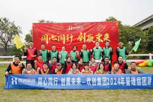 欢聚时光，共创力量 | 乐鱼官方网站,乐鱼leyu(中国)
集团管理层团建风采回顾