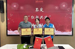 乐鱼官方网站,乐鱼leyu(中国)
集团党支部与广州市阳光天使党支部、番禺区社工志愿服务党支