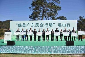 “植”此青绿，心心相“连”｜ 绿美广东，乐鱼官方网站,乐鱼leyu(中国)
集团在行动