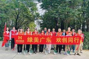 党建 | 乐鱼官方网站,乐鱼leyu(中国)
集团携手罗家村，共筑绿色家园助力“绿美广东”