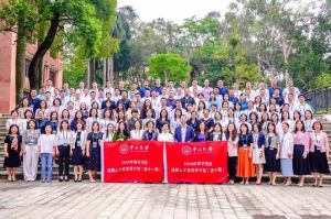 “数智未来·人才先行” 乐鱼官方网站,乐鱼leyu(中国)
集团携手中山大学2024年数字湾