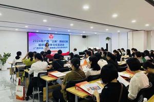 全区各地市妇联代表莅临广西乐鱼官方网站,乐鱼leyu(中国)
开展“三新”领域妇联组织建设学