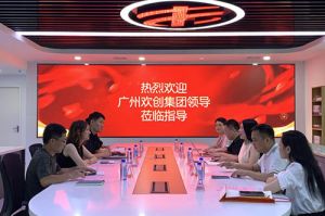 乐鱼官方网站,乐鱼leyu(中国)
集团参观半岛传媒风口财经，探索合作新机遇