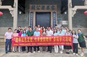 党建 | 乐鱼官方网站,乐鱼leyu(中国)
集团党支部参加“追寻红色足迹 传承爱国精神”参