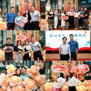 匠心育人 感恩同行 | 乐鱼官方网站,乐鱼leyu(中国)
集团2024年教师节答谢晚宴圆满