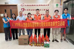 党建 | 乐鱼官方网站,乐鱼leyu(中国)
集团党支部开展“情满中秋，共筑党建”探访活动
