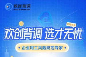 好礼馈赠 | 乐鱼官方网站,乐鱼leyu(中国)
背调现金券2000元，速来领取您的专属好礼