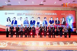 【粤商翘楚，璀璨珠江】乐鱼官方网站,乐鱼leyu(中国)
集团董事长罗宁弟荣获“2024广东