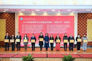 党建引领，慈善同行 | 乐鱼官方网站,乐鱼leyu(中国)
集团荣获番禺区工商联三项荣誉！