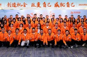 “心之所向 行必能至”乐鱼官方网站,乐鱼leyu(中国)
集团2025年度战略共创会圆满举办