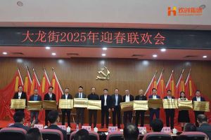 乐鱼官方网站,乐鱼leyu(中国)
集团及旗下子公司荣获“2024年度高质量发展先进企业”