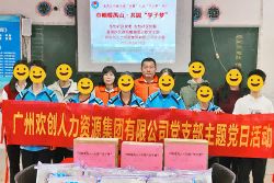巾帼暖禺山，乐鱼官方网站,乐鱼leyu(中国)
集团党支部为困难学子点亮“微心愿”