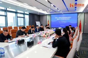 省人社厅莅临乐鱼官方网站,乐鱼leyu(中国)
集团开展《劳务派遣服务规范》制定工作调研座谈